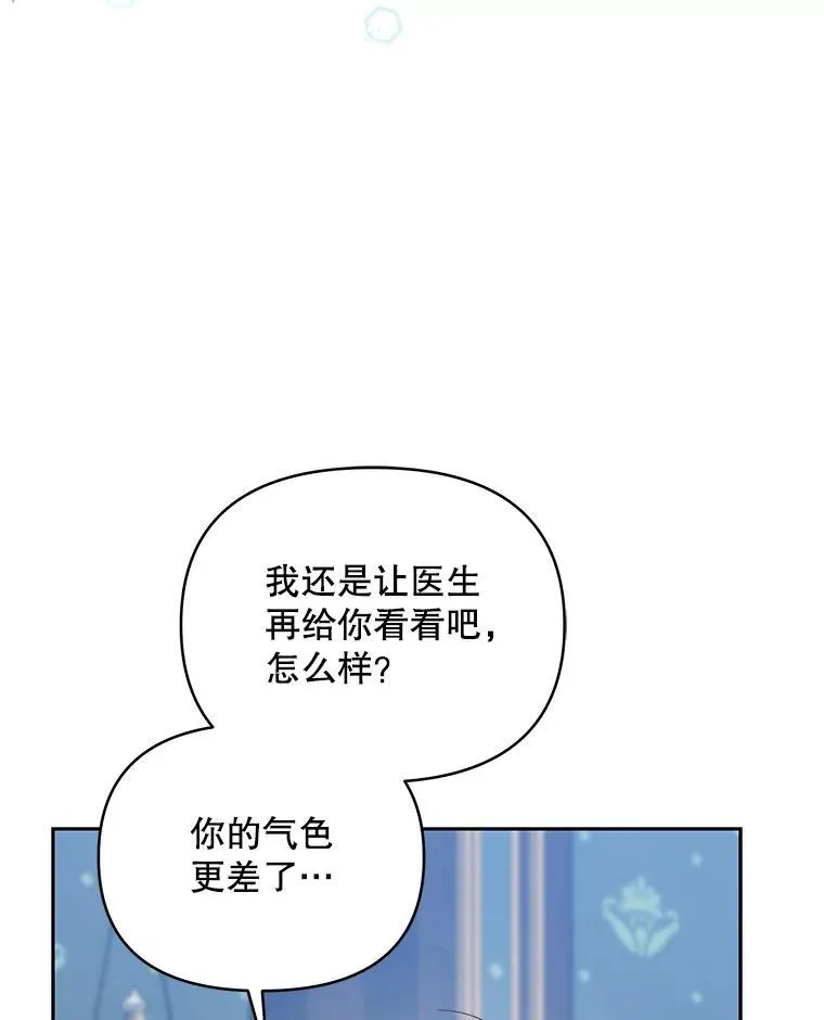 70.我想死103