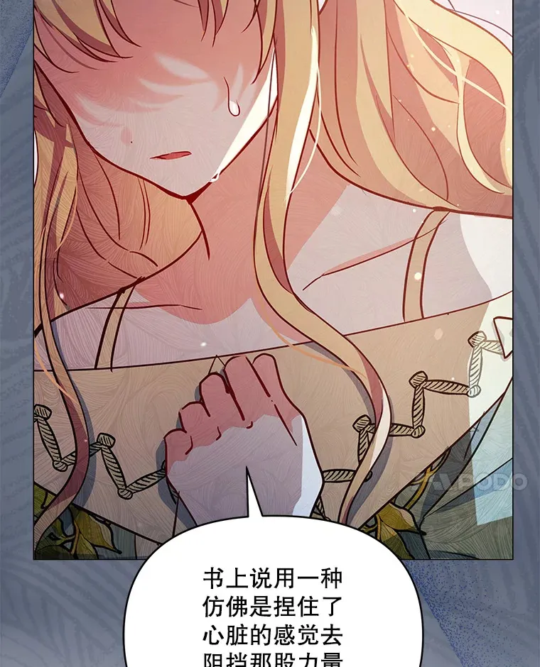 4.蕾西亚出生48