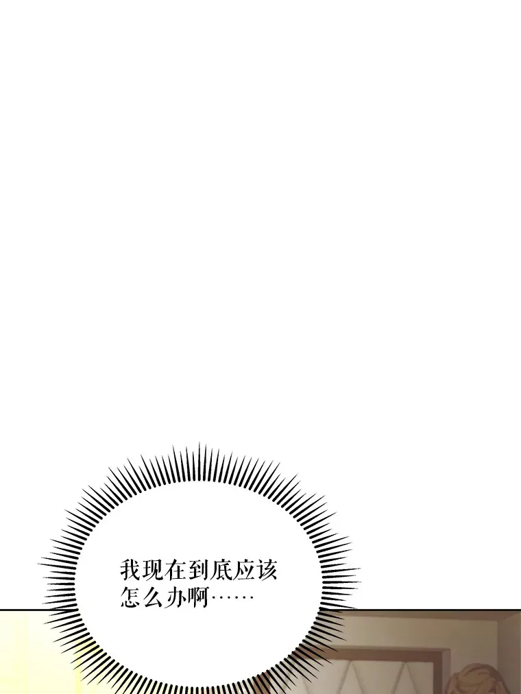 32.成婚52