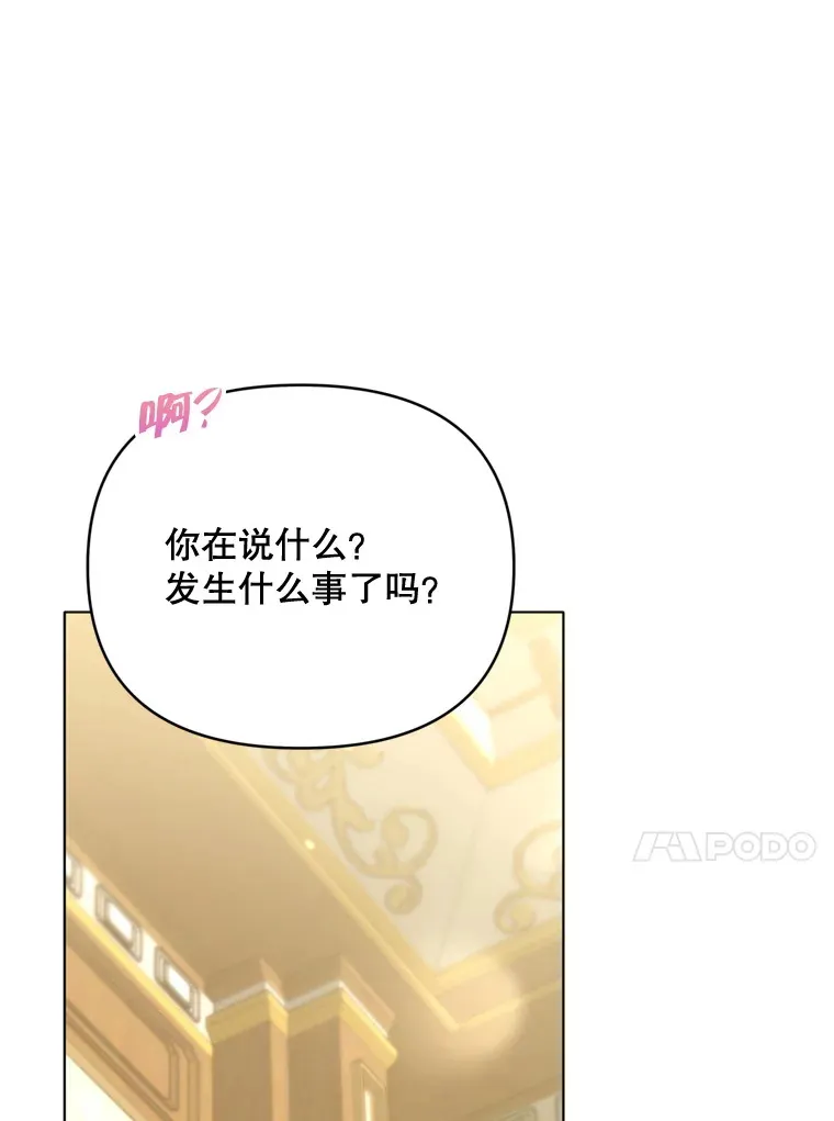 48.不要讨厌我88