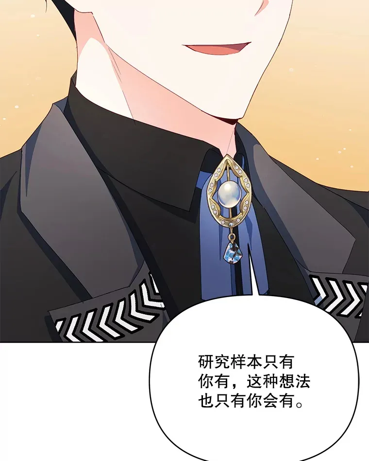 61.得到免罪符104