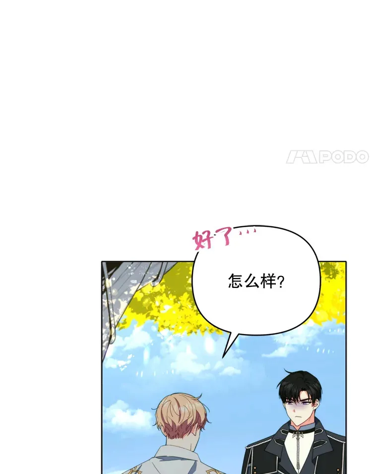 47.净化能力显现11