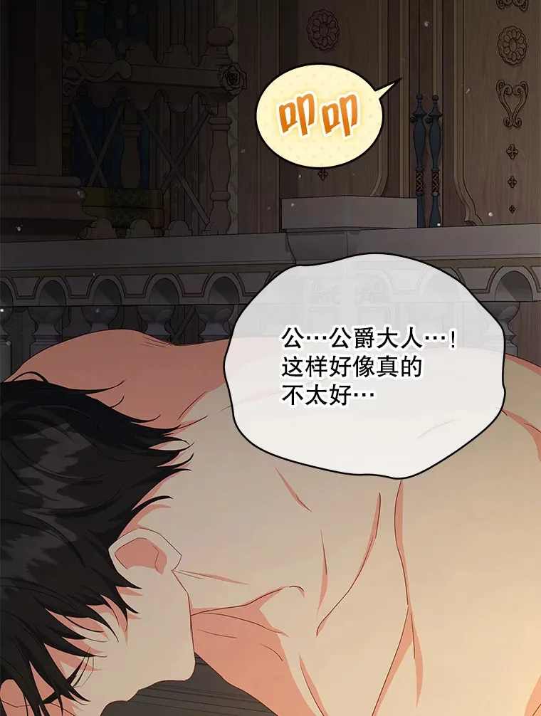 21.做戏39
