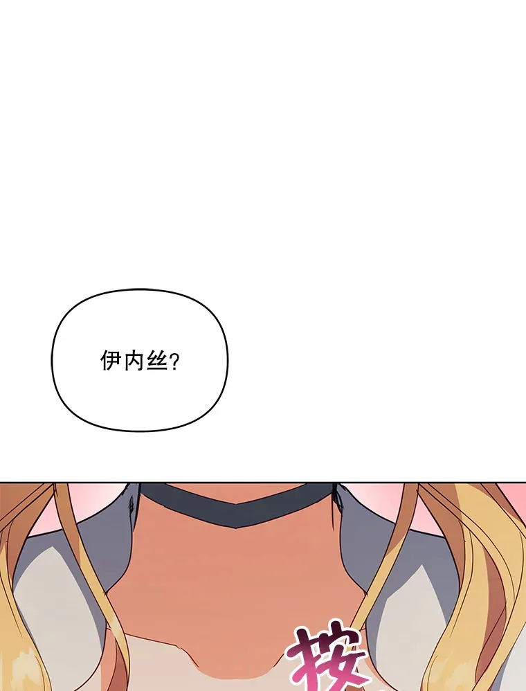 10.将结婚的关系23