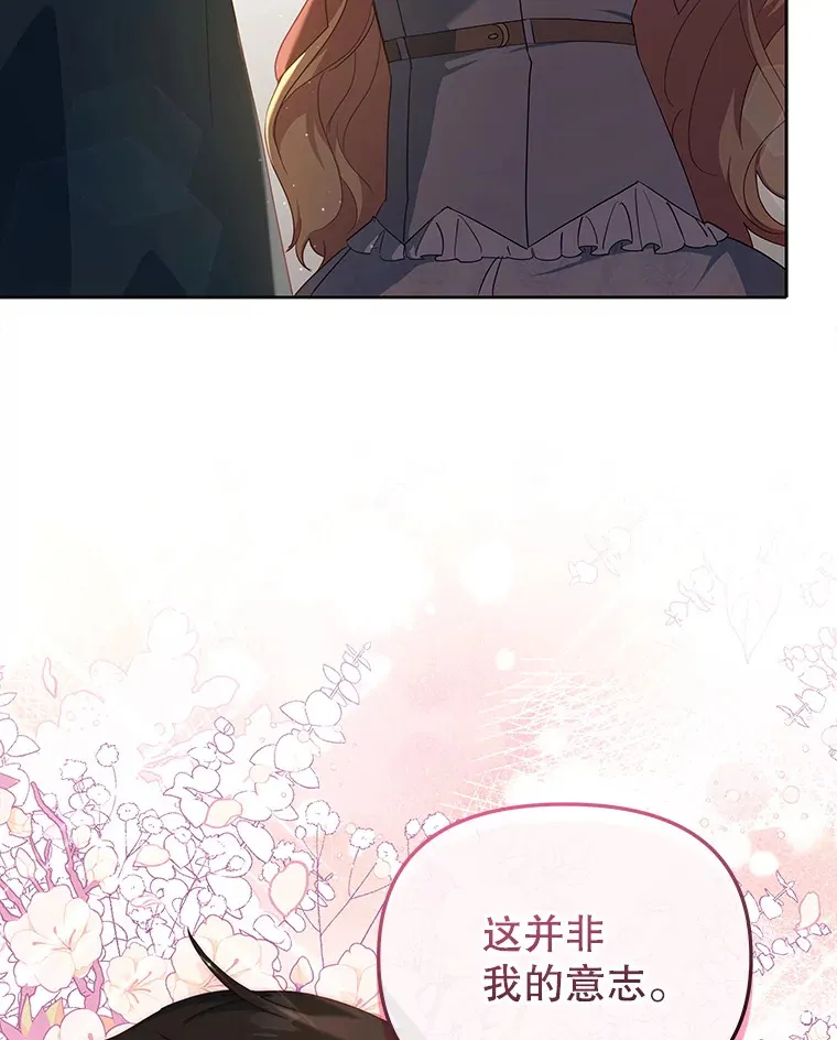 16.亲耳听到神谕97