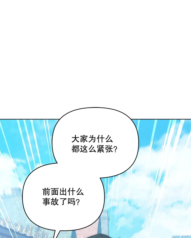 38.遇到洛伦利亚40
