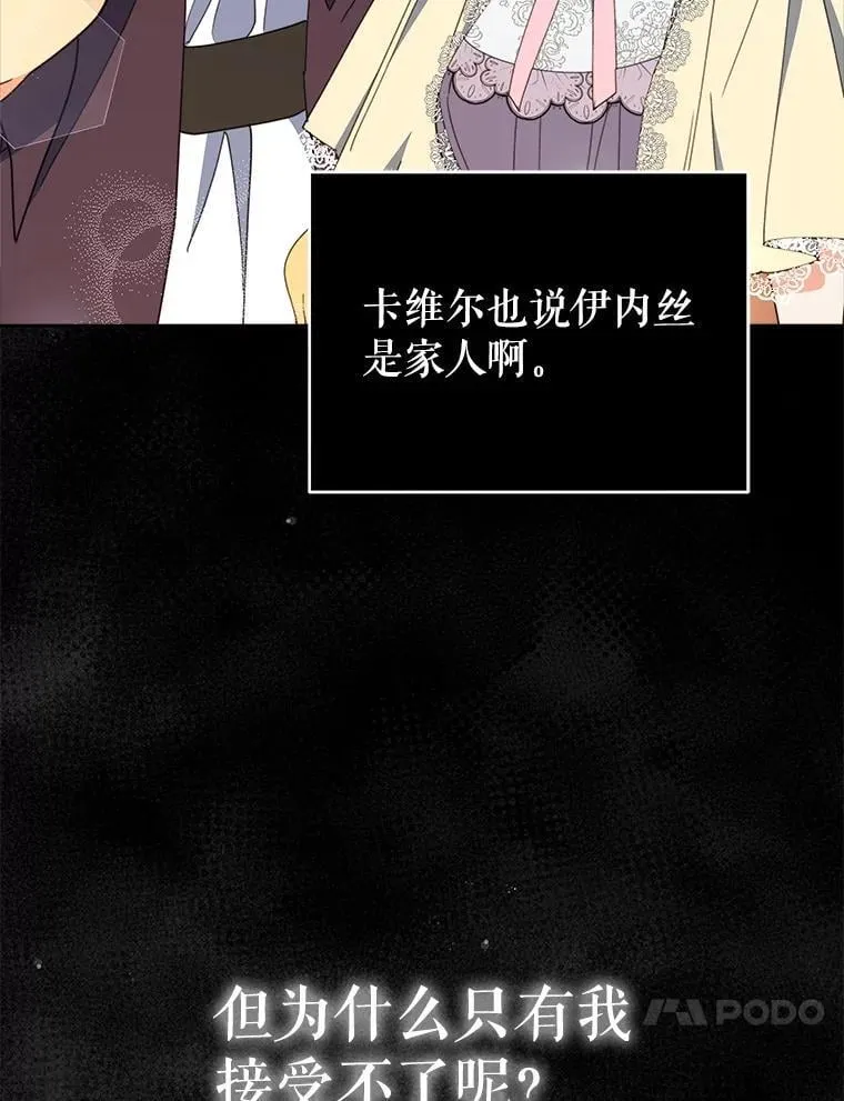75.克里夫的诅咒29