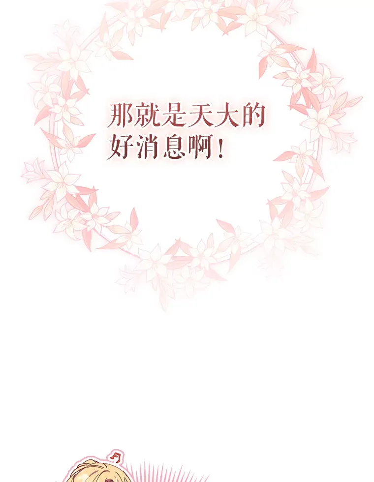 45.洛伦利亚来访62