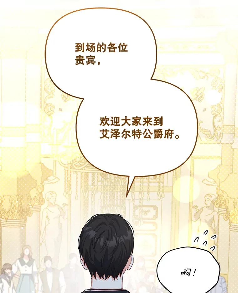24.派对当天62