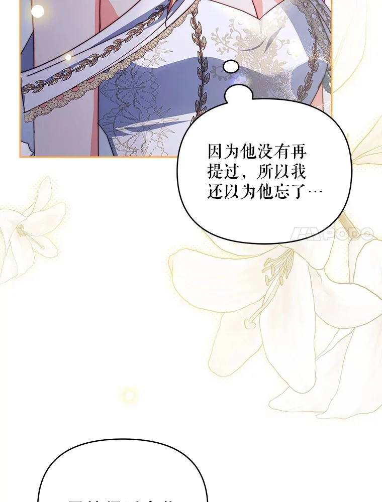 32.成婚6