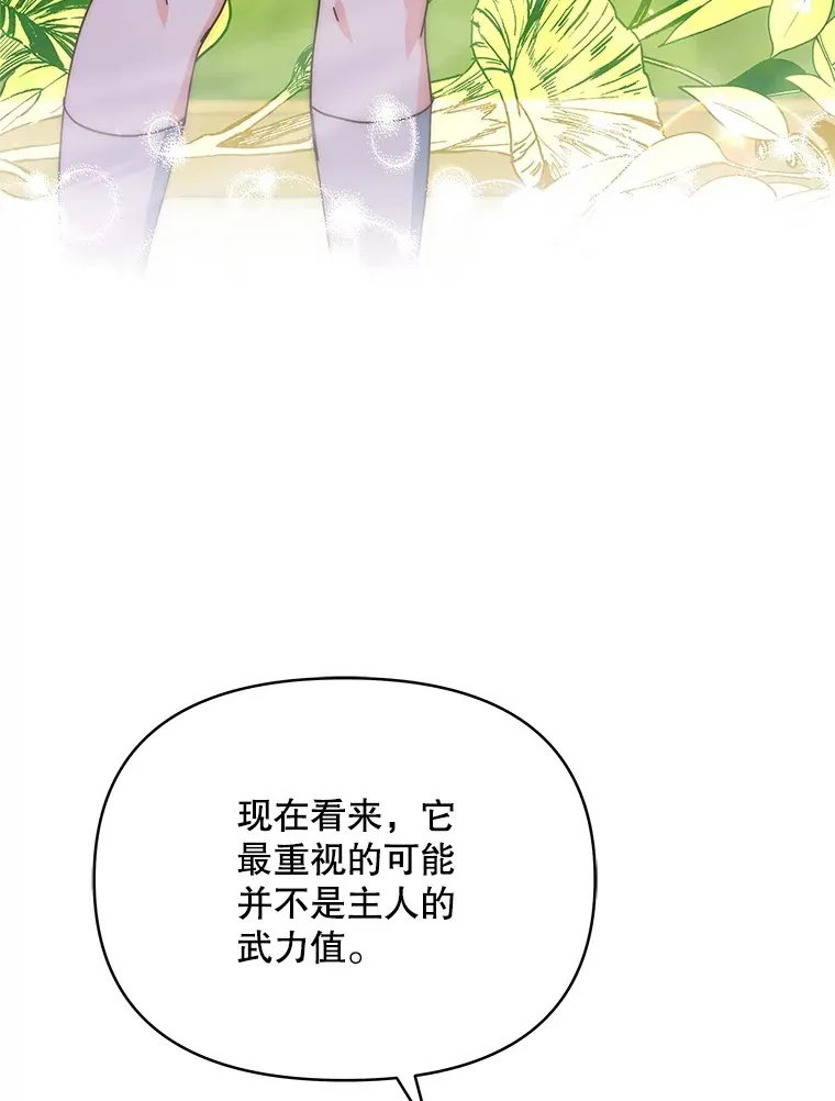 20.一直在一起25
