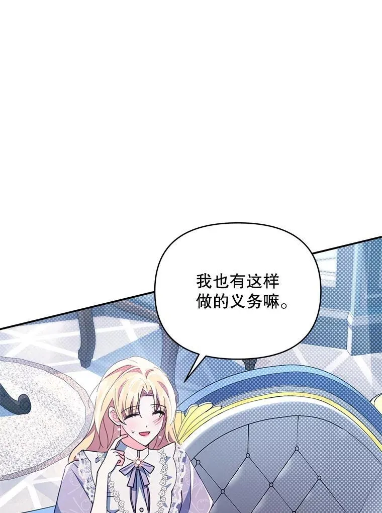 79.找到施咒者64