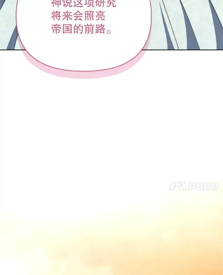 55.研究出现成果45