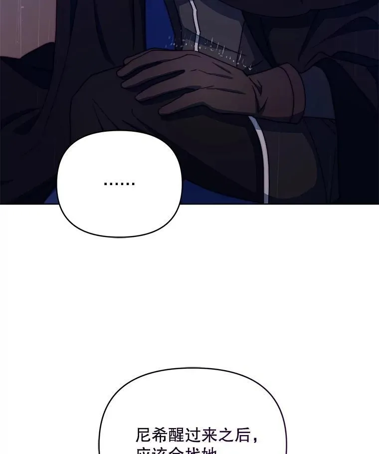 64.讨要魔石115