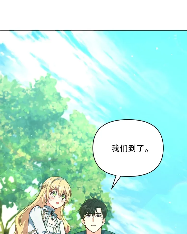 14.见到比昂0