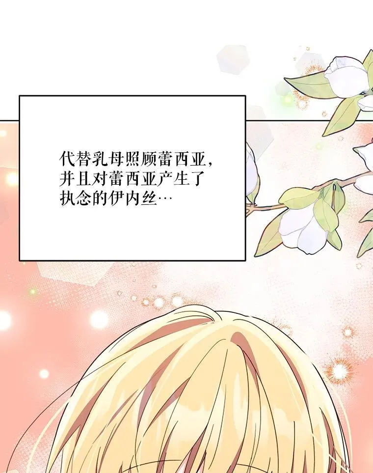 76.我不理解63