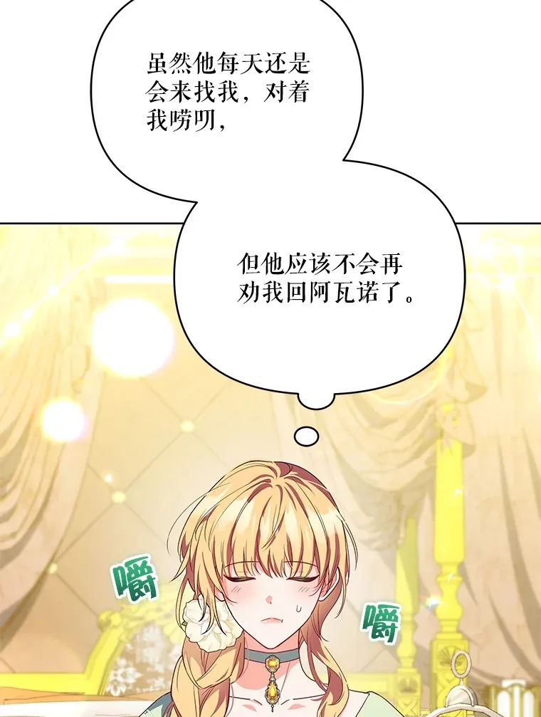 26.皇太子来访18