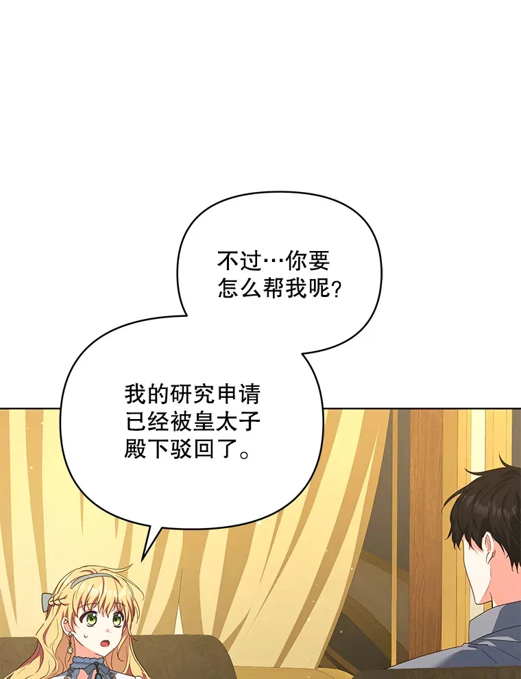 18.答应结婚89