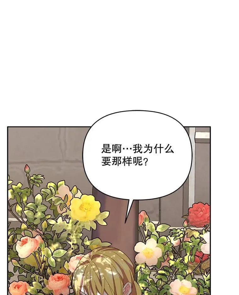 77.憔悴的克里夫58