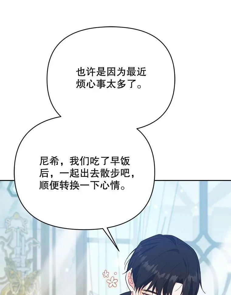 70.我想死27