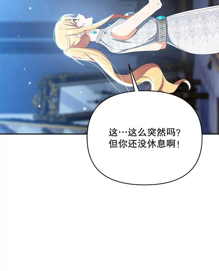 80.开始复仇191