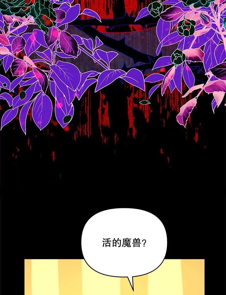 18.答应结婚74