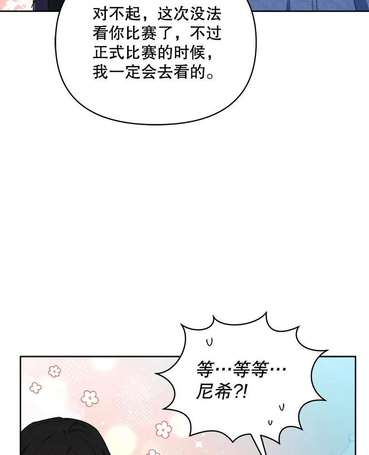 41.又是那个梦14