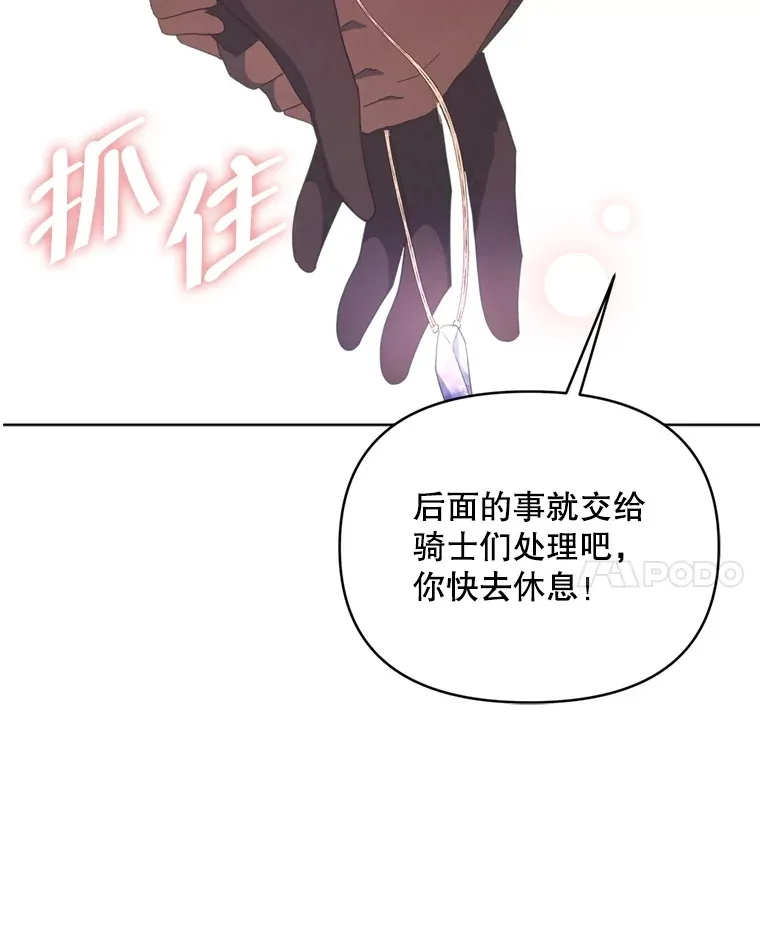 59.诅咒是你114