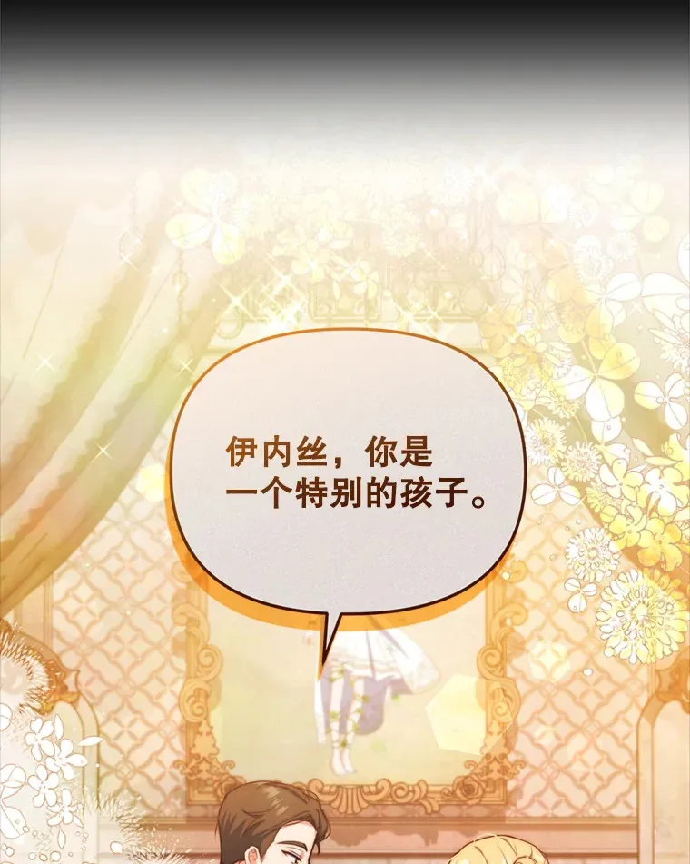57.奇怪的村子18