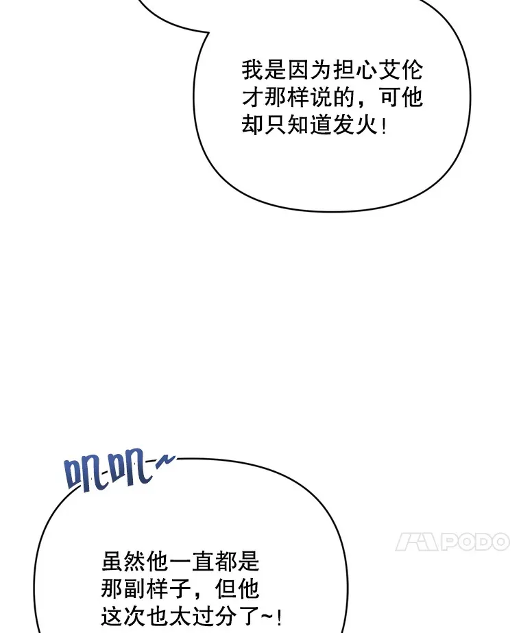 45.洛伦利亚来访44