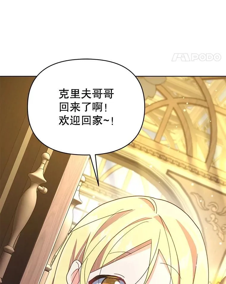 77.憔悴的克里夫23