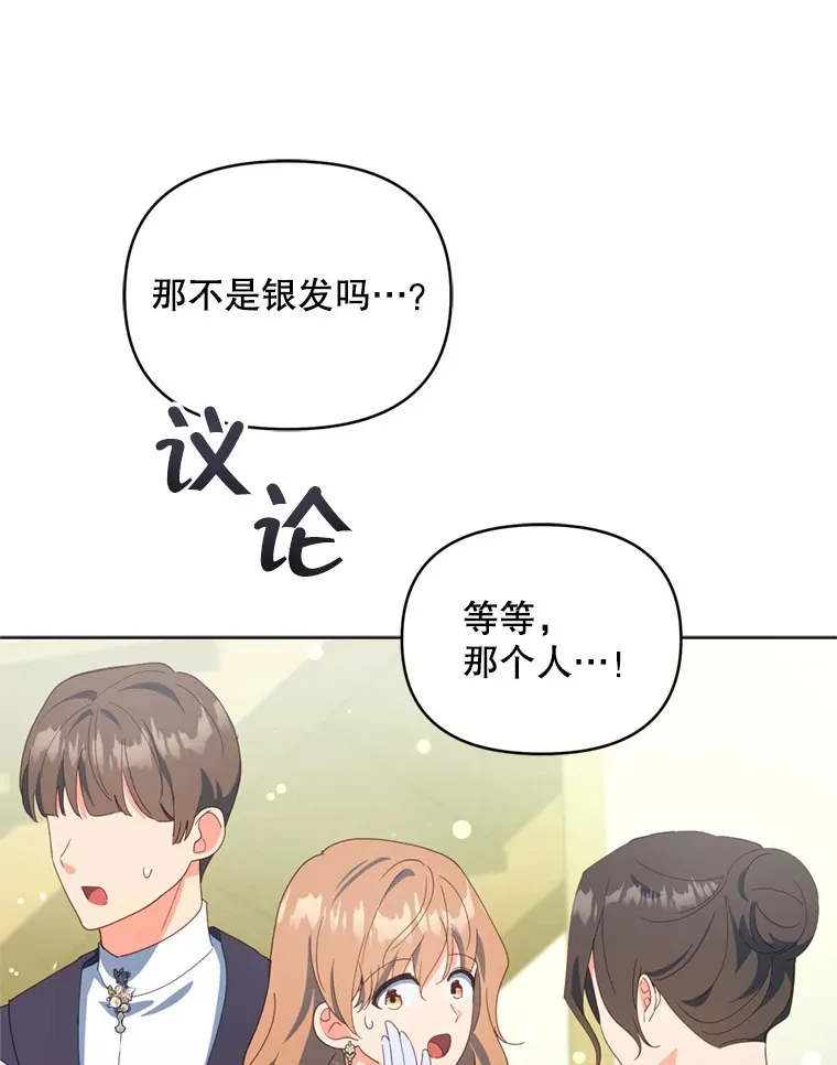 52.决赛开始48