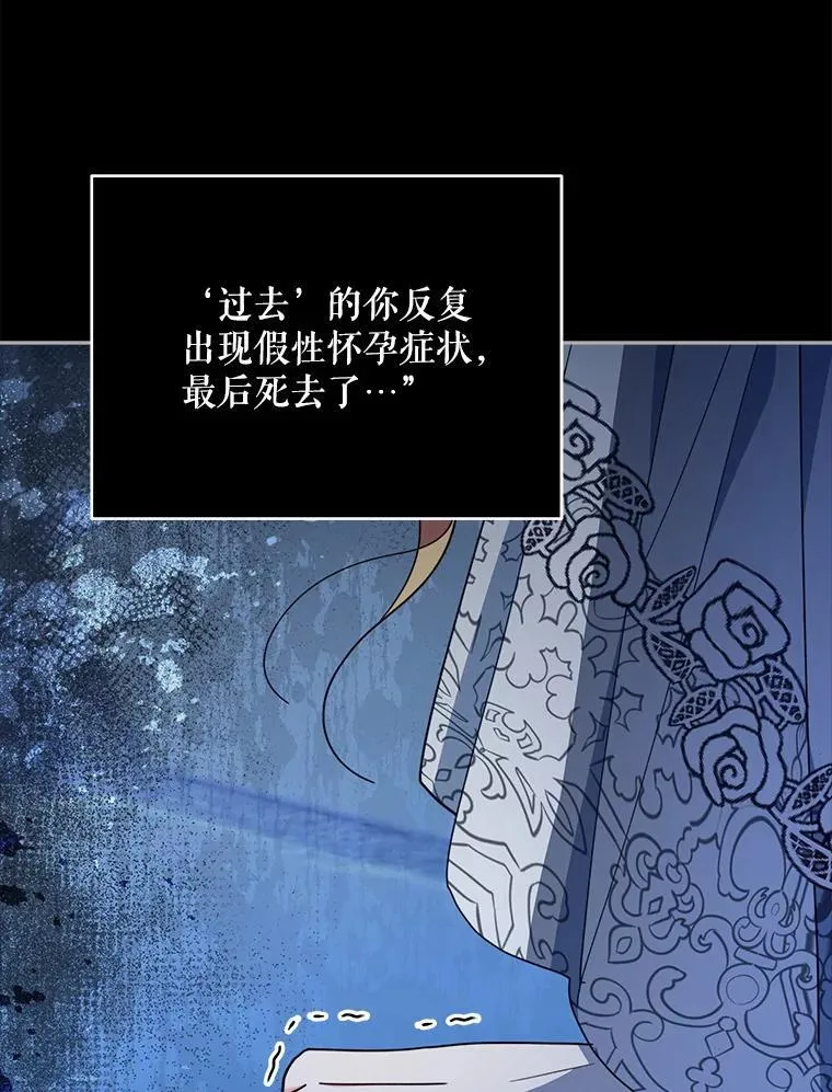 70.我想死84
