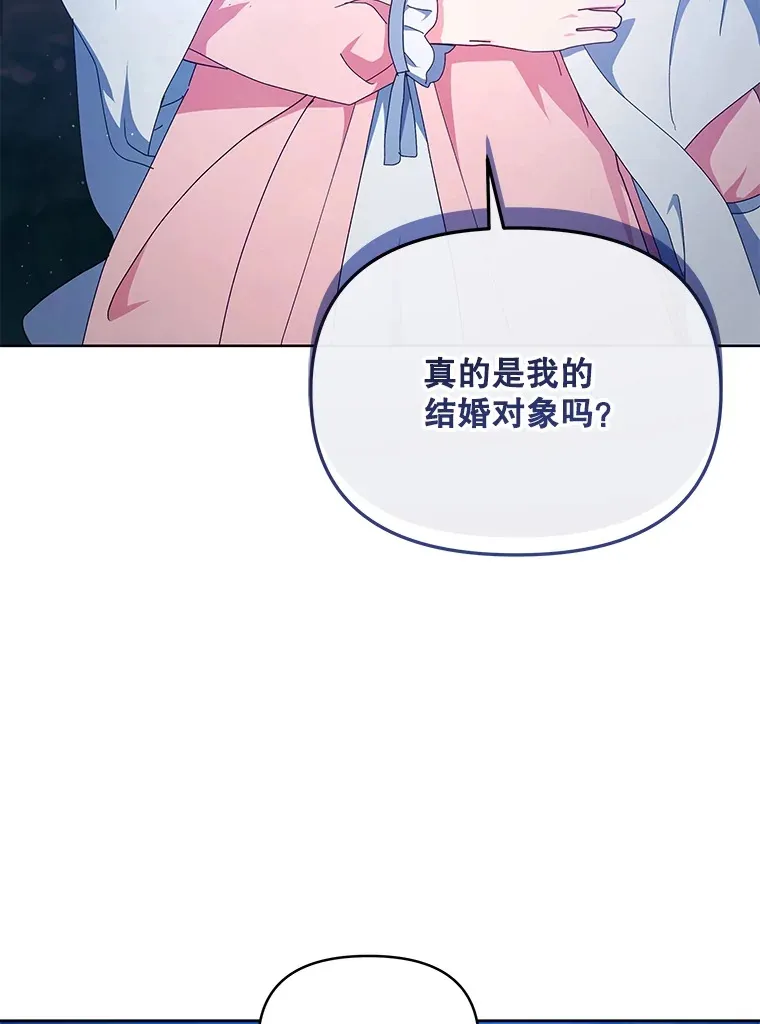 12.说服哥哥们5