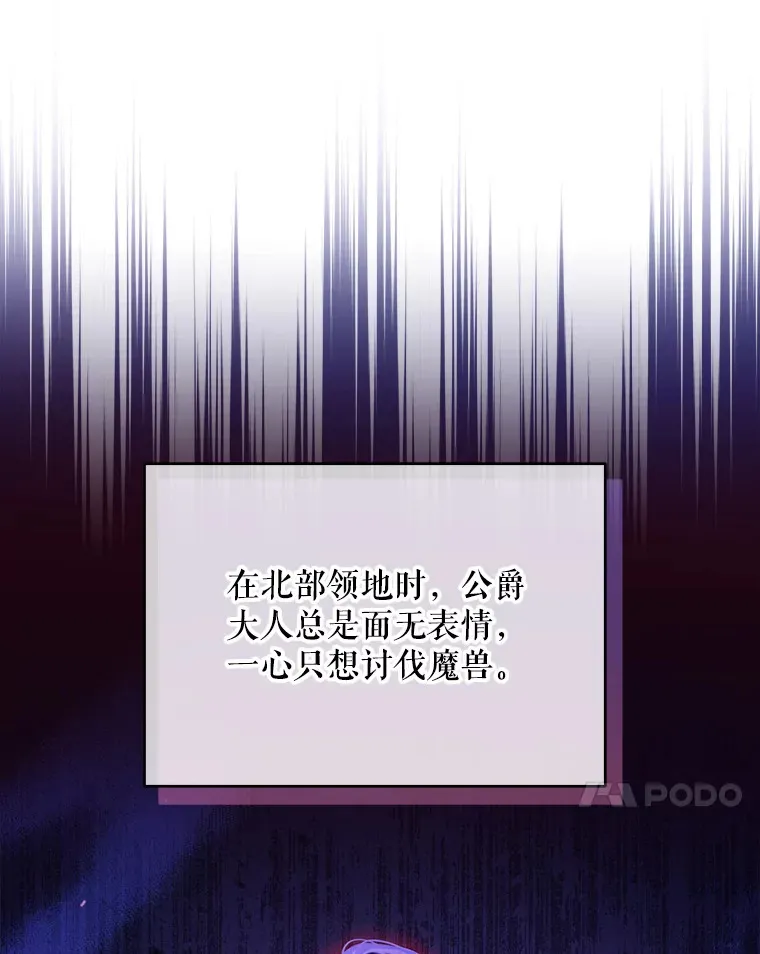 34.警告管家78