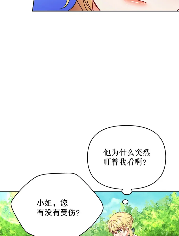 7.马车被砸穿49