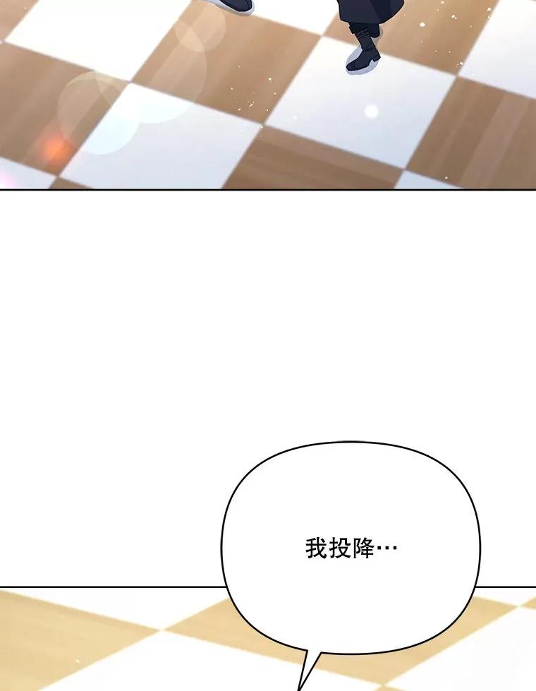 51.天才剑士伊登101