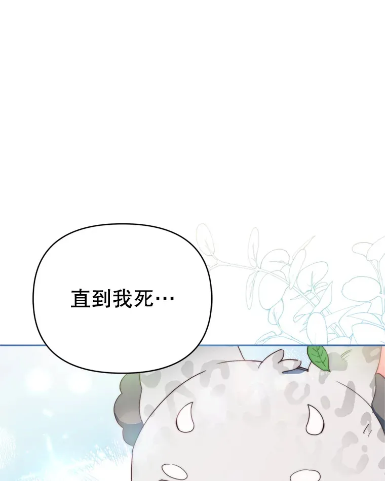 45.洛伦利亚来访31