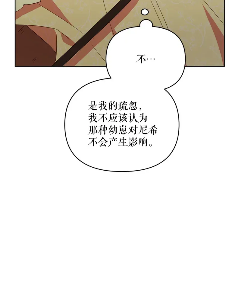 57.奇怪的村子6