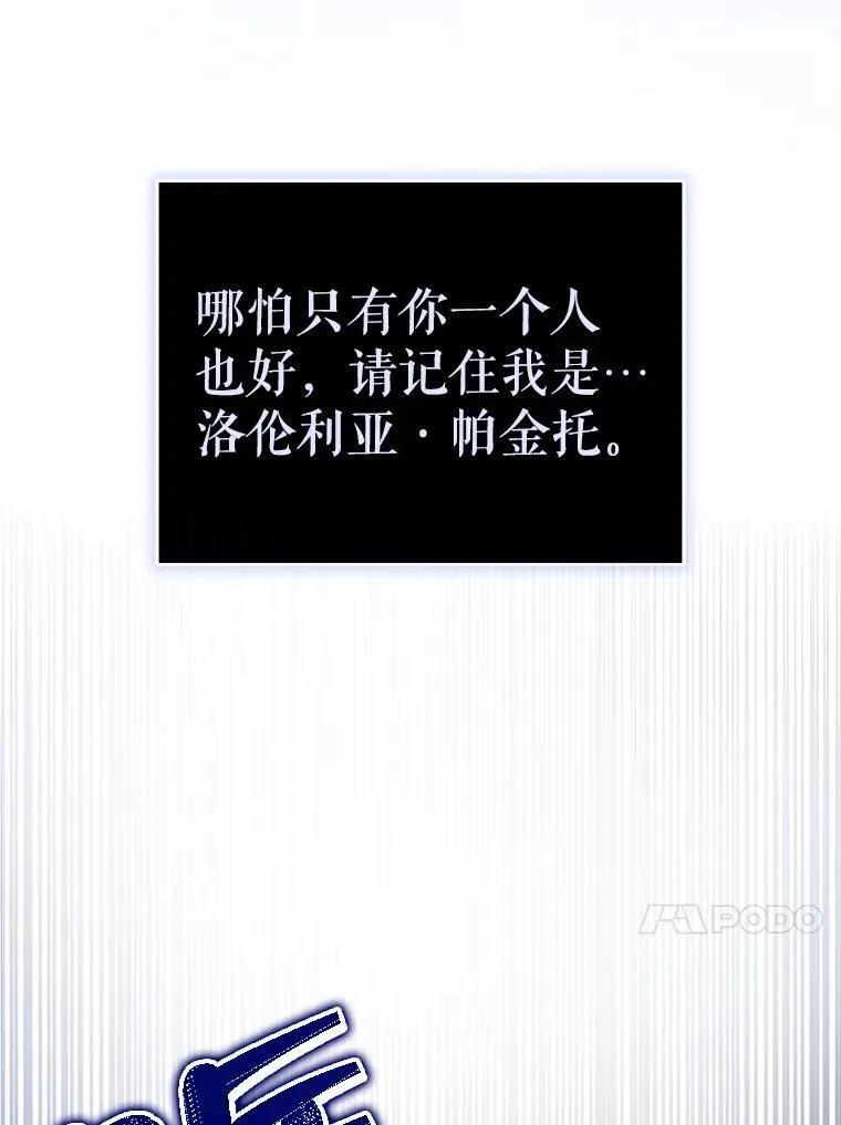 80.开始复仇159