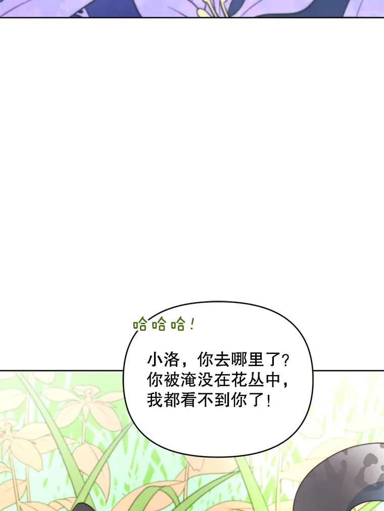 56.神奇的魔兽45