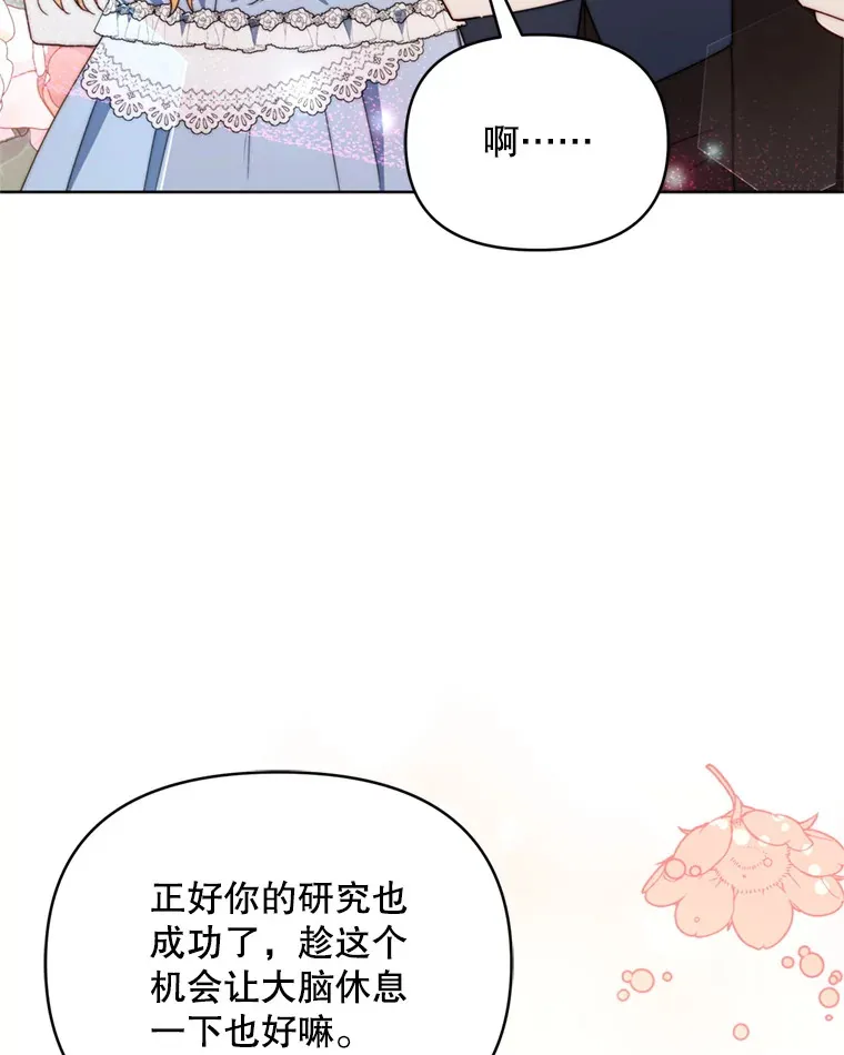 56.神奇的魔兽9