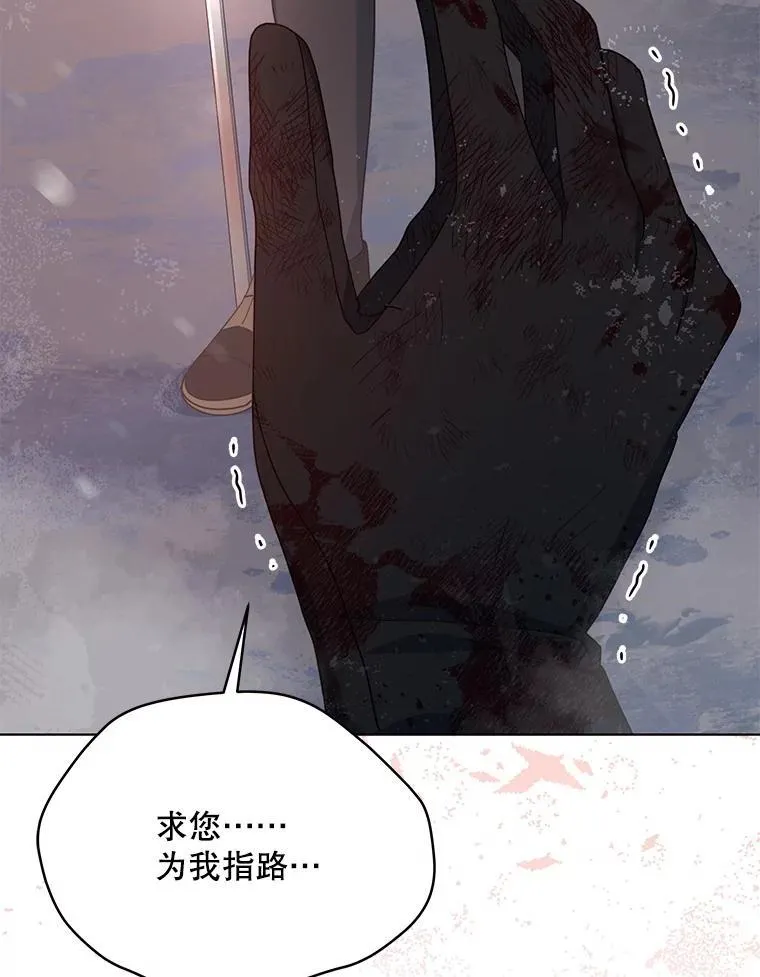 67.被诅咒的人15