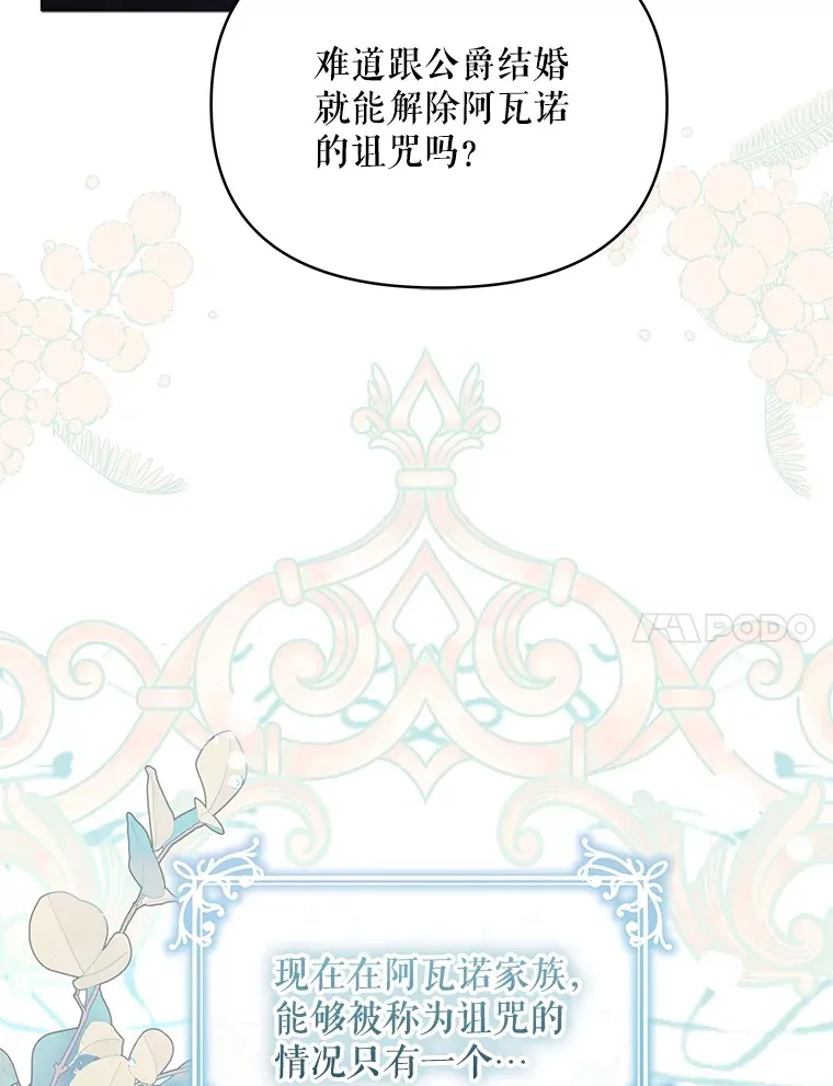 11.质问哥哥们53