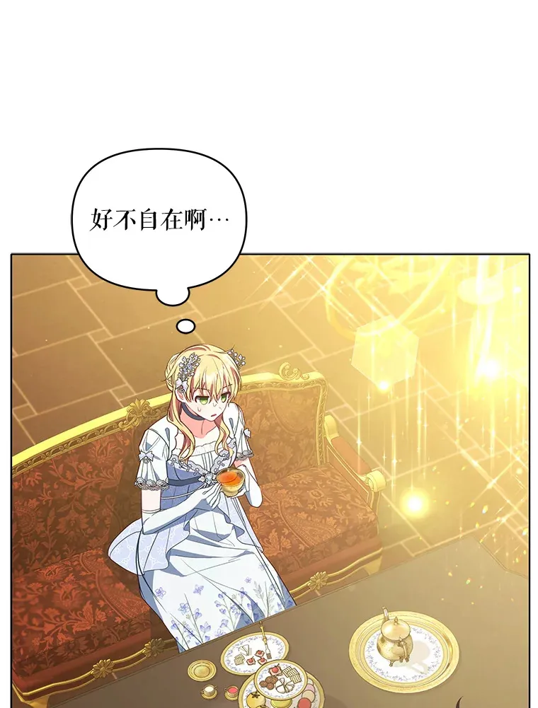 10.将结婚的关系79