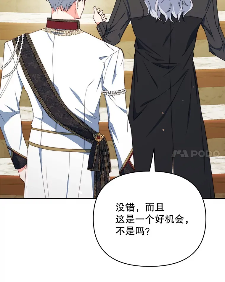 37.帕金托侯爵94