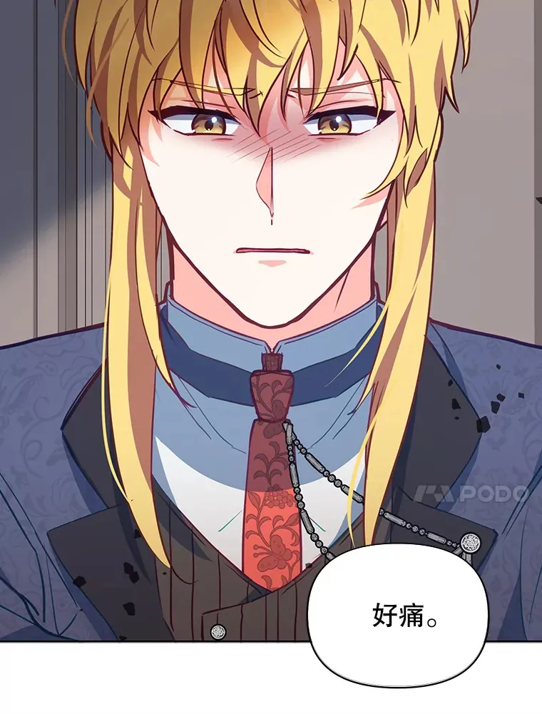 6.神谕的内容50