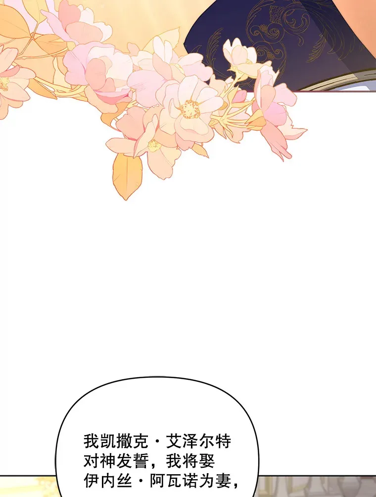 32.成婚76