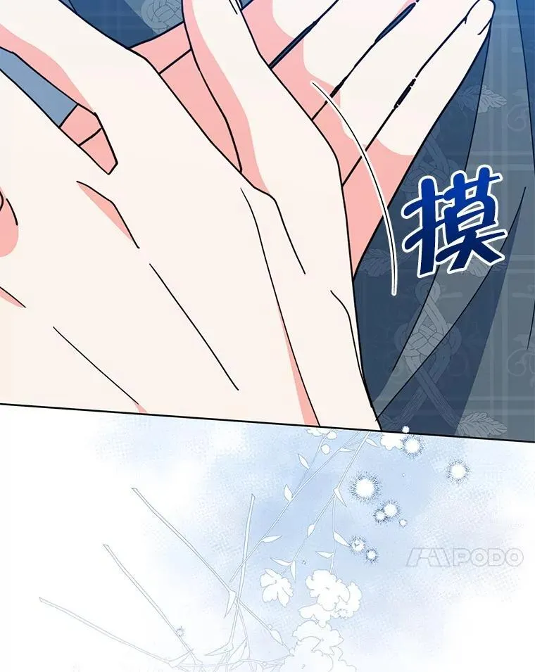 72.假装不孕37