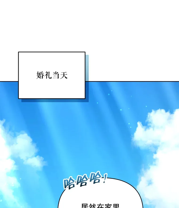 31.骑士之眼62